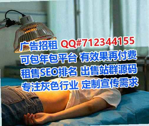 福州IVF品牌策划经营部